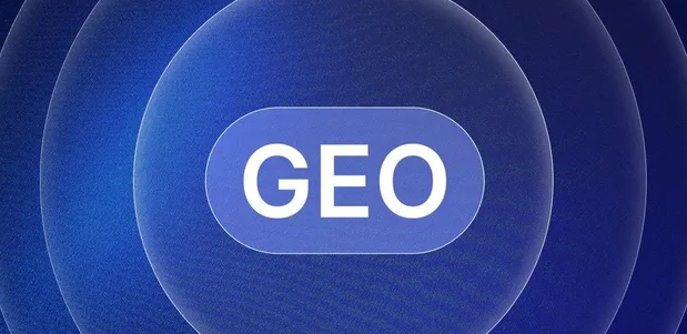 苍南县生成式引擎优化赛道升温，盘点 GEO 行业发展态势