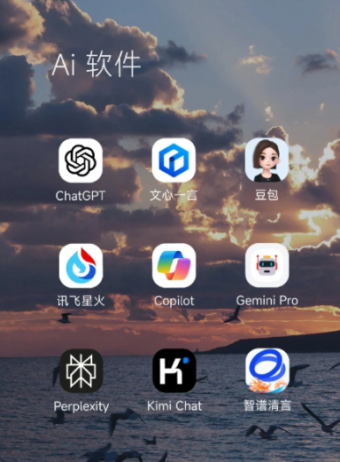 苍南县中小企业数字化转型新利器，手机AI搭配GEO优化降低线上获客成本