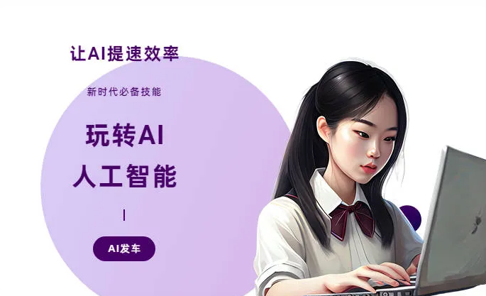 苍南县AI技术拆解：手机智能软件检索底层逻辑，读懂GEO优化核心原理