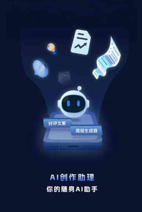 苍南县工业制造行业专属GEO优化方案，依托手机AI挖掘精准采购客源