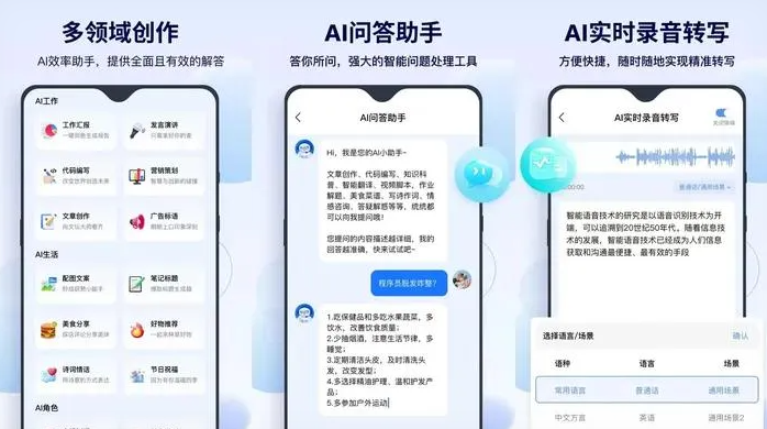 苍南县告别SEO同质化内卷，GEO优化开启AI营销新赛道